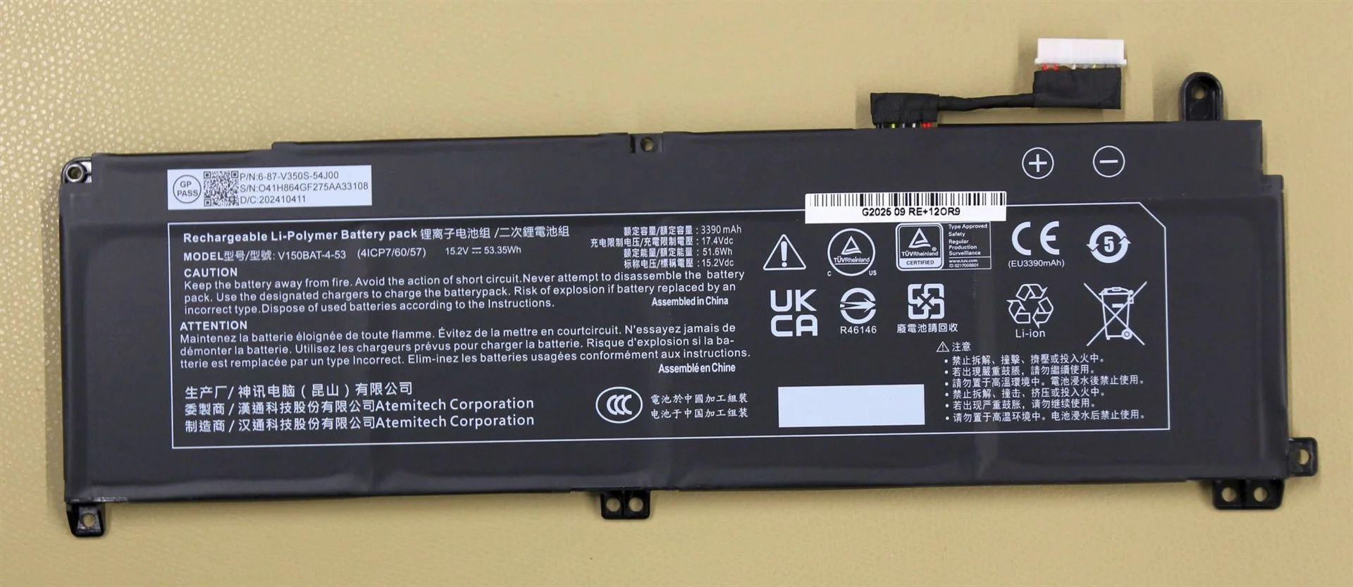 NB MOBILE 1778/1778R Akku 53,35Wh