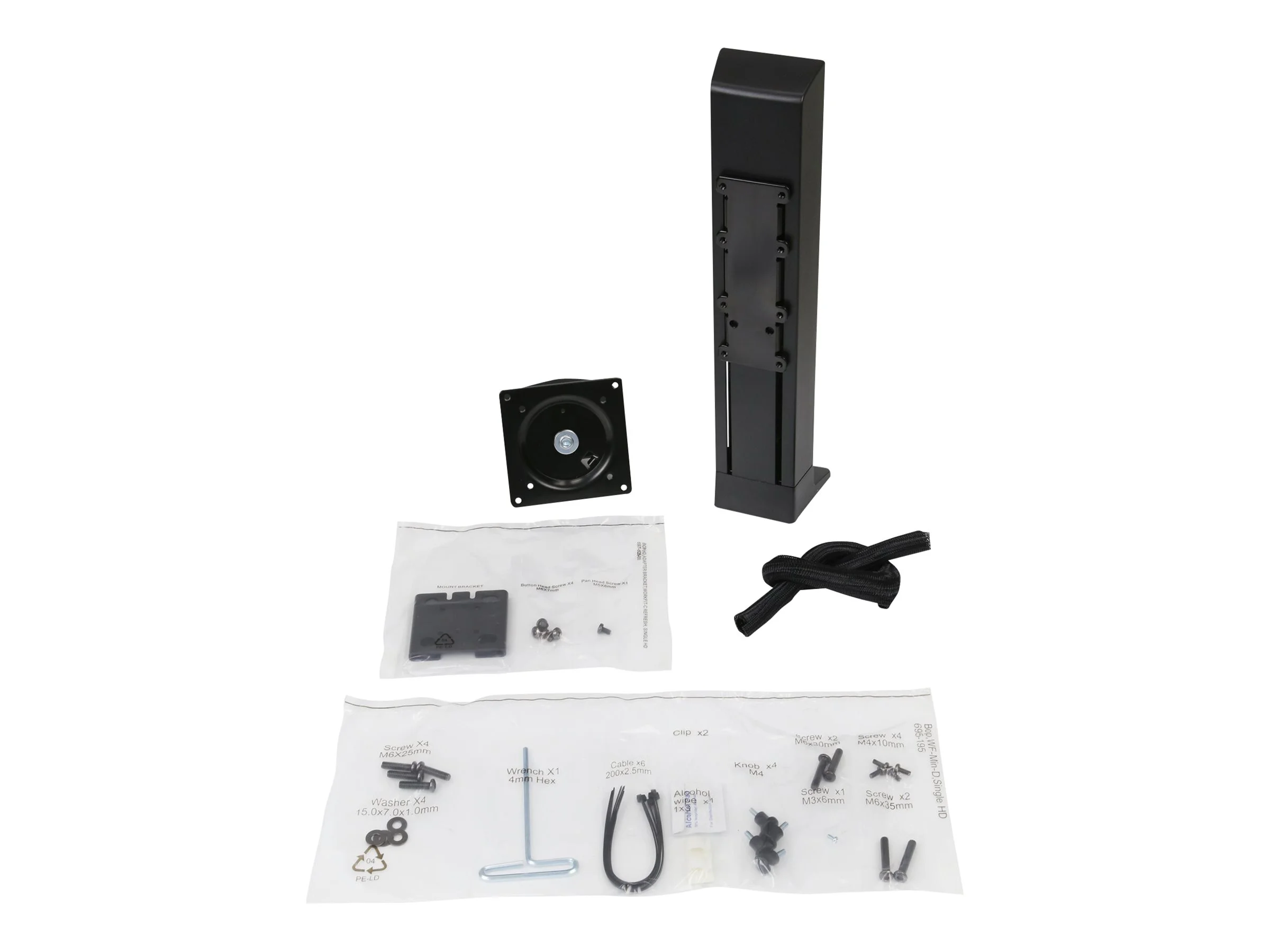 ERGOTRON WorkFit Single HD Monitor Kit