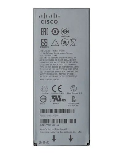 CISCO 8821 BATTERY EXTENDED .